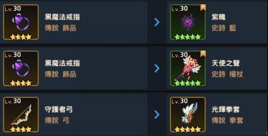 坎公骑冠剑专属武器怎么获得 坎公骑冠剑专属武器怎么获得
