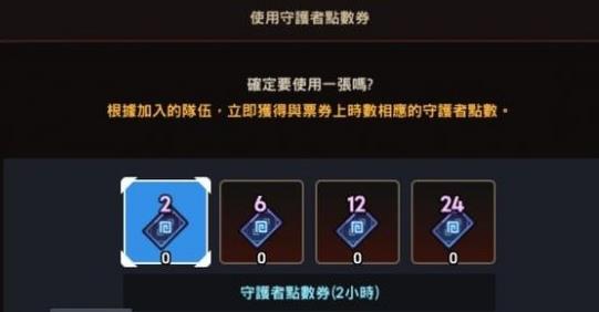 坎公骑冠剑专属武器怎么获得