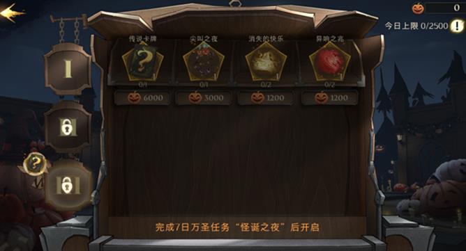 哈利波特魔法觉醒金色线索 哈利波特魔法觉醒金色线索