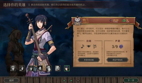 高殿战纪随机事件如何处理收益最高