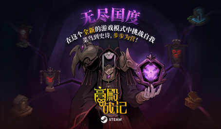 高殿战纪随机事件如何处理收益最高