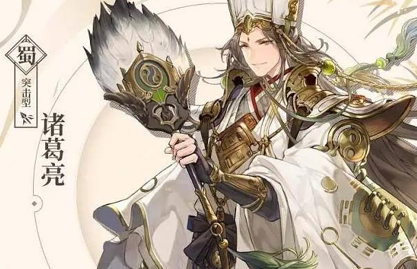 三国志幻想大陆什么阵容厉害