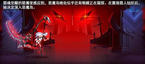 时空猎人御魂使强吗 时空猎人御魂使强吗