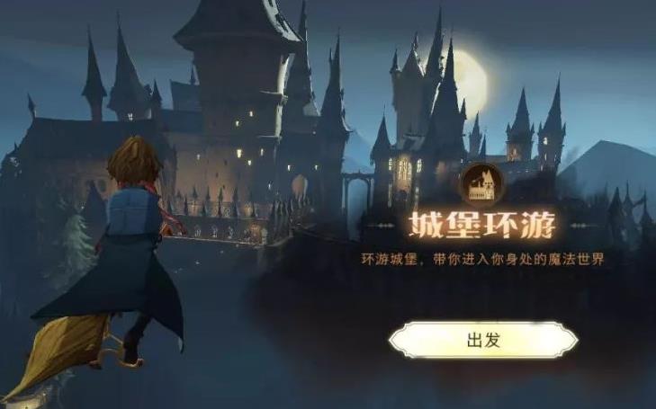哈利波特魔法觉醒卡组搭配要点分享 哈利波特魔法觉醒卡组搭配要点分享