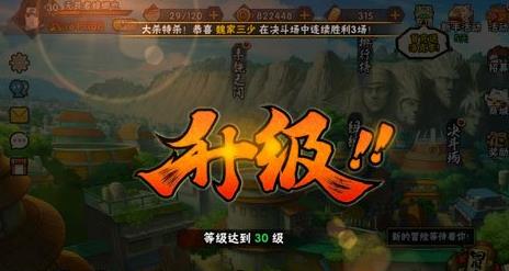 火影忍者手游无限刷钻石技巧分享