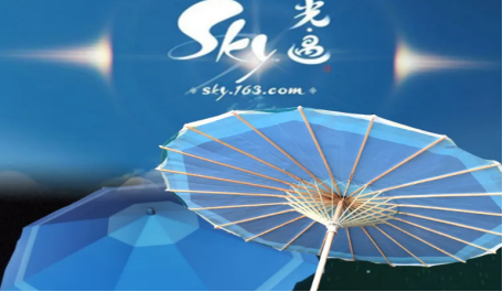 光遇雨伞怎么获得