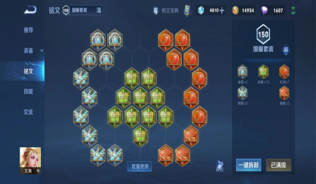 王者荣耀艾琳专精装备出装节点分析 王者荣耀艾琳专精装备出装节点分析