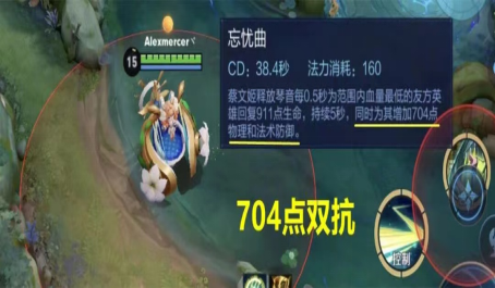 王者荣耀版本强势射辅双人组后羿蔡文姬配合技巧