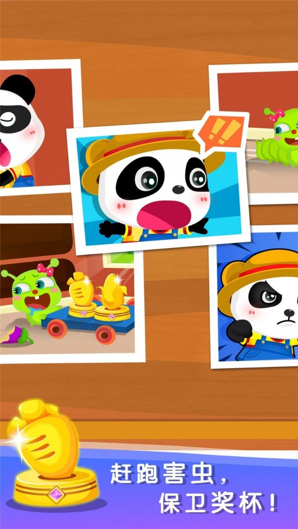 奇妙数字农场游戏截图3