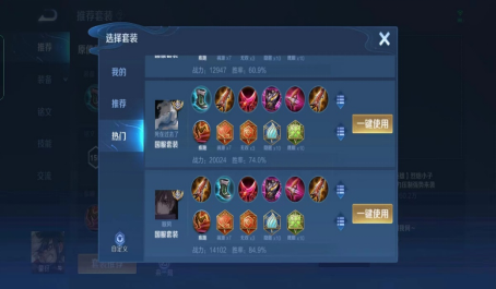 王者荣耀浑天火炮蒙犽进阶玩法攻略