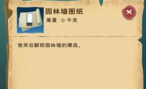 创造与魔法漂流瓶可以获得什么