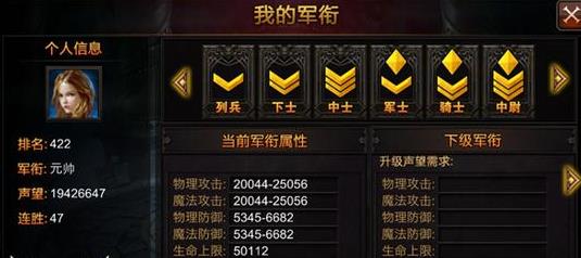 全民奇迹金币转换在哪里 全民奇迹金币转换在哪里