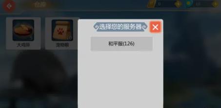 创造与魔法仓库里的东西怎样提取 创造与魔法仓库里的东西怎样提取