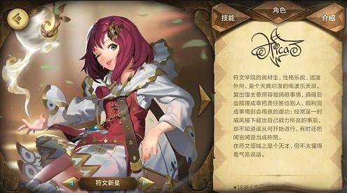 万象物语如何刷魂能 万象物语如何刷魂能