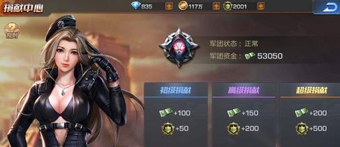 魂斗罗归来军团币怎么获得