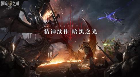 手游黑暗之潮什么职业好