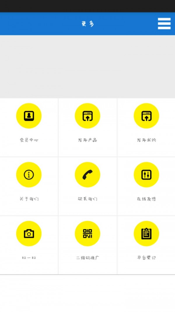 医用耗材网游戏截图1