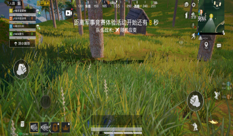 和平精英隐藏在草地里的杀手攻略 和平精英隐藏在草地里的杀手攻略