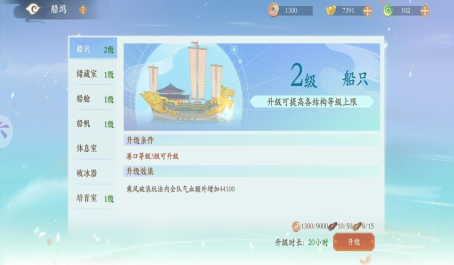 凌云诺乘风破浪活动详解