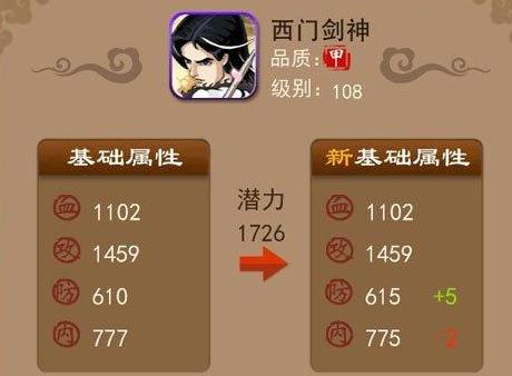 大掌门新手玩家弟子培养心得分享 大掌门新手玩家弟子培养心得分享