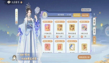 凌云诺零氪低氪玩家注意事项 凌云诺零氪低氪玩家注意事项