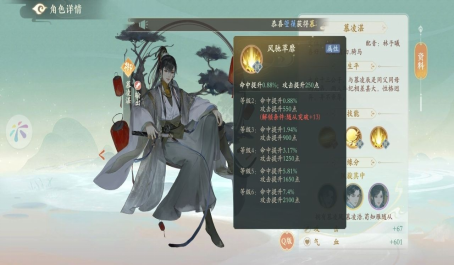 凌云诺零氪低氪玩家注意事项