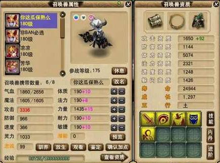 梦幻西游捉鬼带什么宝宝好 梦幻西游捉鬼带什么宝宝好