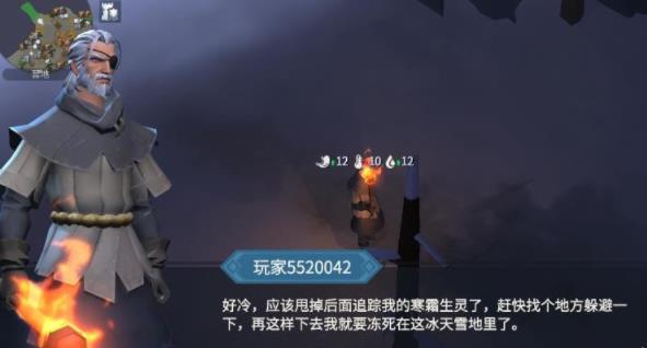 冰原守卫者修复水晶怎么获得