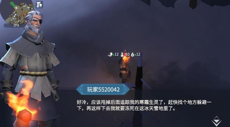 冰原守卫者怎么获得完整的鹿角