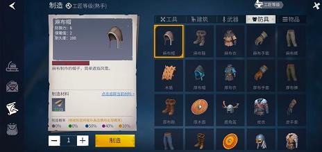 冰原守卫者怎样快速获得粉尘 冰原守卫者怎样快速获得粉尘