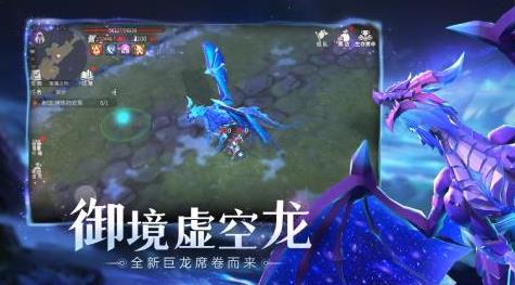 冰原守卫者哪种龙好 冰原守卫者哪种龙好