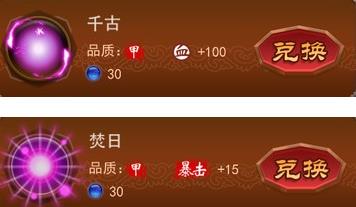 大掌门练气系统技巧以及经验分享 大掌门练气系统技巧以及经验分享