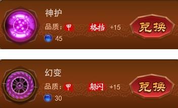大掌门练气系统技巧以及经验分享