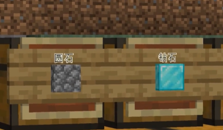 我的世界简单原版建筑技巧 我的世界简单原版建筑技巧
