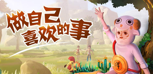 创造与魔法甘蔗在哪 创造与魔法甘蔗在哪