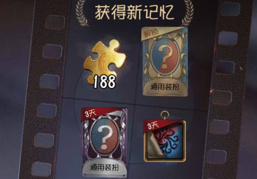 第五人格 金皮解锁卡怎么获得 第五人格 金皮解锁卡怎么获得