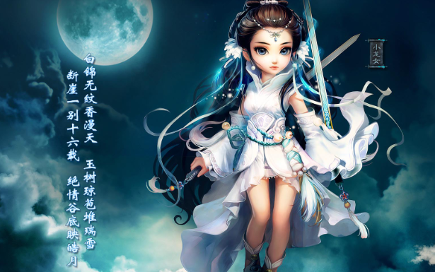 神雕侠侣门派技能介绍 神雕侠侣门派技能介绍
