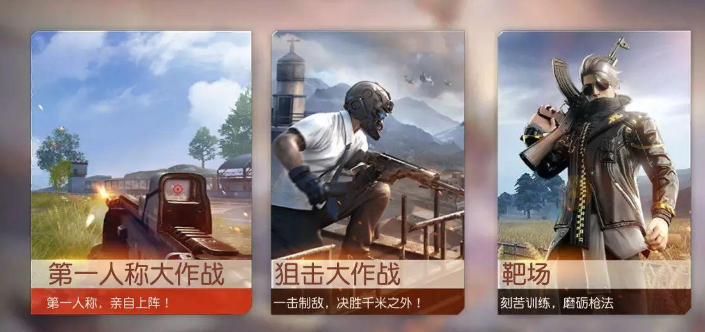 荒野行动怎么设置隐身 荒野行动怎么设置隐身