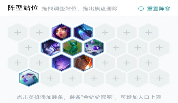 云顶之弈幽影玉龙赛芬超强双核 云顶之弈幽影玉龙赛芬超强双核