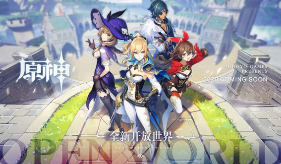 原神新深渊 第12层教学 原神新深渊 第12层教学