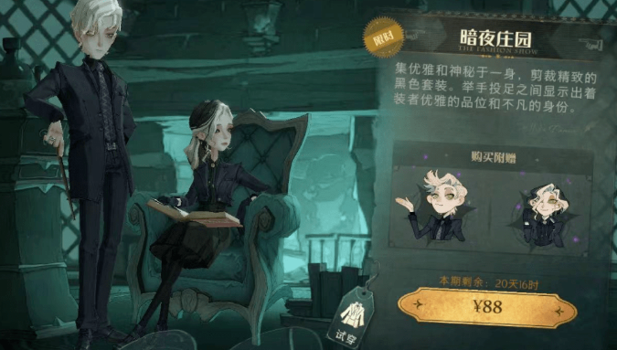 哈利波特一天能拿多少钻石