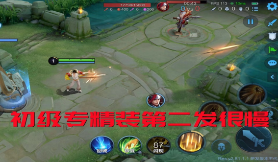 王者荣耀嬴政专精装上架一发双剑可暴击秒变混装射手