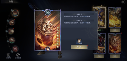 黑暗之潮契约主技能怎么更换 黑暗之潮契约主技能怎么更换