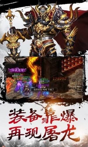 超变单职业游戏截图1