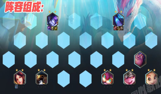 云顶之弈驯龙大师怎么玩