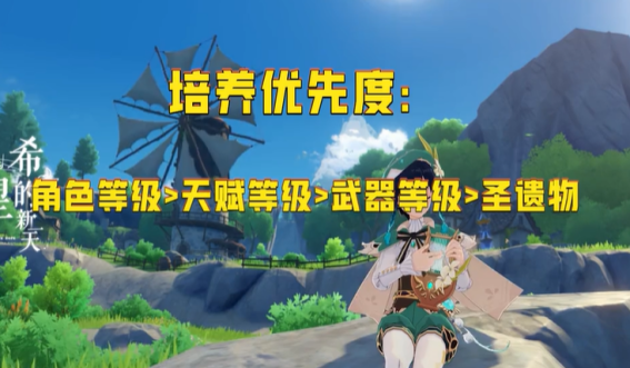 原神圣遗物的强化琢磨不定