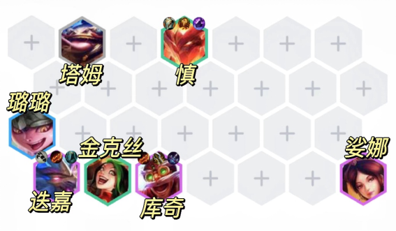 云顶之弈特效的胜利无解玩法烟花迭嘉
