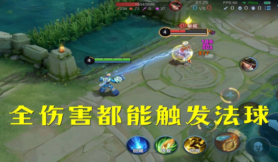 王者荣耀新的T0射手怎么玩 王者荣耀新的T0射手怎么玩