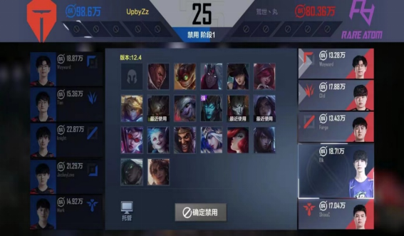 英雄联盟电竞经理如何在选人阶段占据主导权
