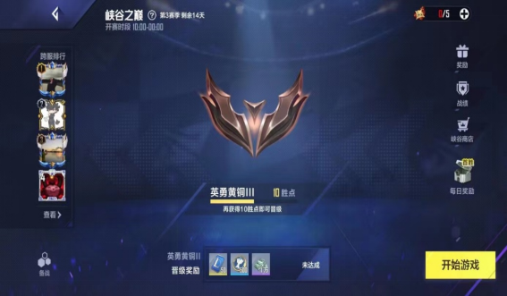 英雄联盟电竞经理如何在选人阶段占据主导权
